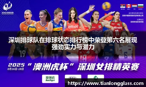 太阳成集团tyc122cc官网