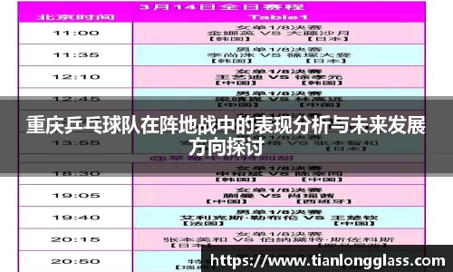 太阳成集团tyc122cc官网